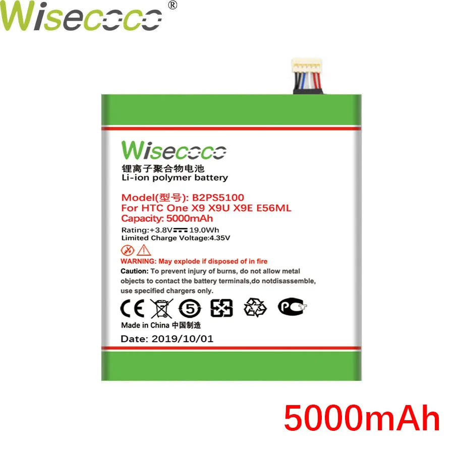 WISECOCO 5000 мАч B2PS5100 Батарея для htc один X9 двойной X9E E56ML X9u Desire 10 pro D10W D820U D820S D820T 826D 826W для мобильных телефонов