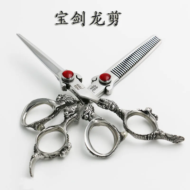 Профессиональные ножницы для стрижки и филировки домашних животных 6 дюймов | Дом