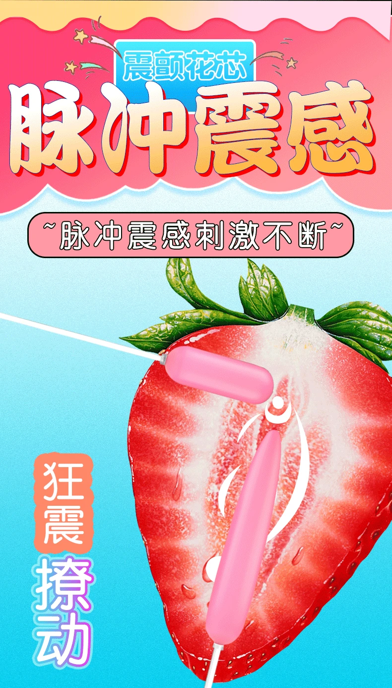 20 частота пенис уретральный вибратор головка пробка для уретры Стимулятор