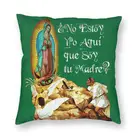 Чехлы для подушек с изображением девы Марии и мексиканской Девы Гуадалупе, мягкие милые Чехлы для подушек с изображением Иисуса и святой католической Марии, украшение для дома, диванная подушка