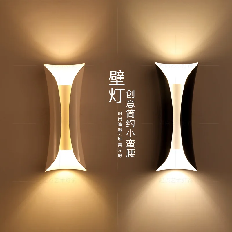

Nordic postmodern simple living room corridor creative sea taro small waist wall lamp decoration light luxury bedroom bedside