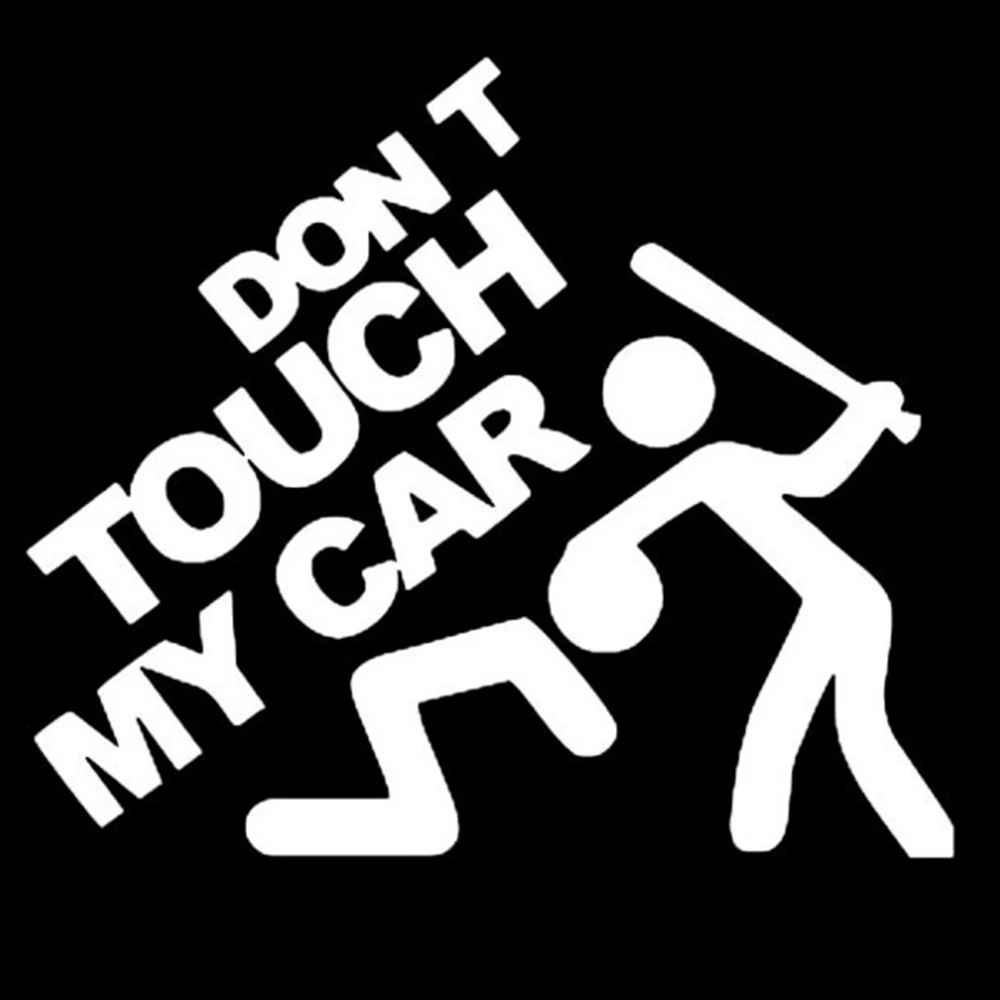 Забавные автомобильные наклейки Декор на мотоцикл не прикасайтесь к моему