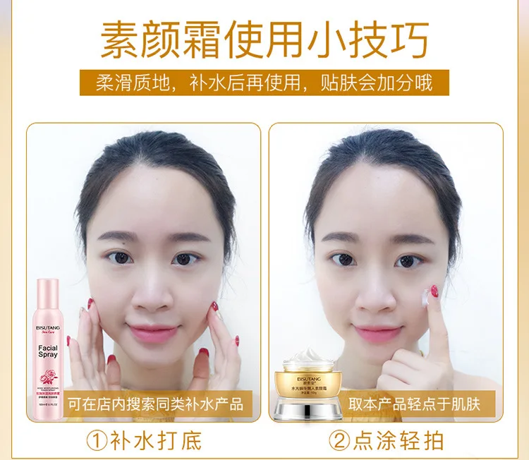 BISUTANG Snail essence крем с гиалуроновой кислотой Омолаживающий увлажняющий коллагеном