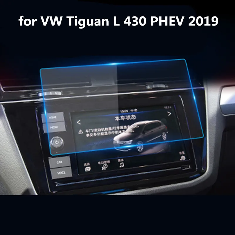 Защитная пленка для сенсорного экрана автомобиля Volkswagen VW Tiguan L 430 PHEV 2019 |
