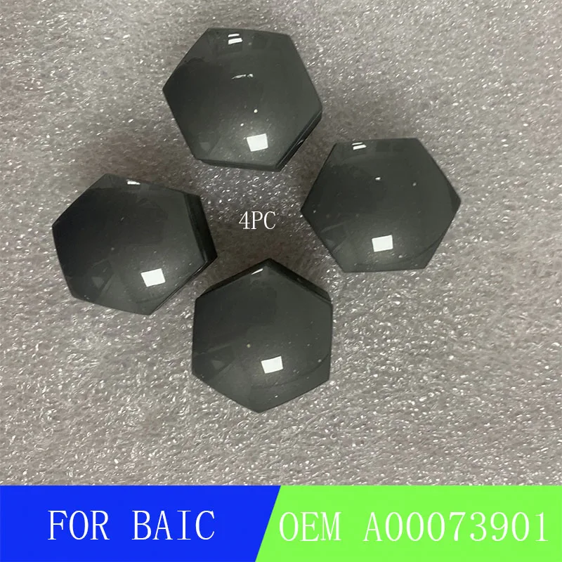 Колесная гайка для BAIC Senova E130 E150 Shenbao D20 X25 X35 new D50 Zhidao Zhida OEM A00073901 | Автомобили и