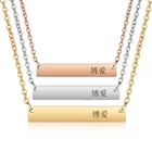 Длинное женское ожерелье Po AI из искусственной кожи золотистого цвета цепочка до ключиц из титановой стали ожерелье с китайским иероглифом