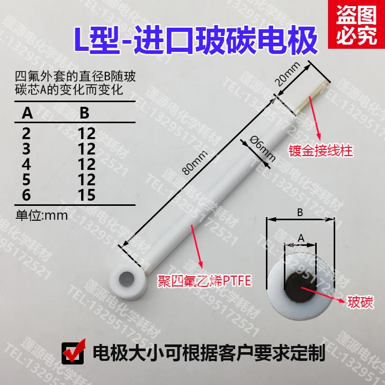 Изготовленный На Заказ импортный стеклянный углеродный электрод 3 мм/L тип PEEK/PTFE