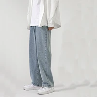 jeans male port style spring new fashion brand straight loose ins trend wide leg drape mopping the floor