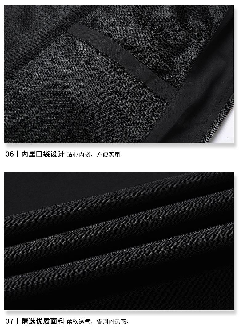 

Men's Gym Sport Jacket Jogging Bottom Top Blazer Train track Walk Windbreaker