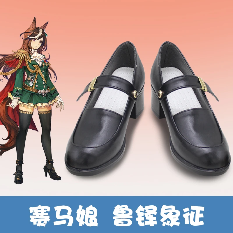 

Pretty Derby Uma Musume Symboli Rudolf Cosplay Shoes Boots Game Anime Halloween Costume Accessories shoes Men Women