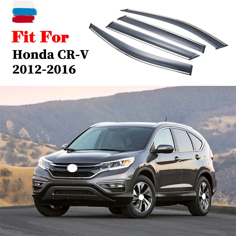 Для Honda CR-V CRV 2012-2016 козырек окна автомобиля дождь щит дефлекторы тент отделка