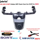 Для BMW 3 G20 G21, для BMW X7 G07, для BMW X3 G01, для BMW X5 G05, 2018, 2019, 2020, 2021, 2022, 4K, 2160P, видеорегистратор, автомобильный видеорегистратор