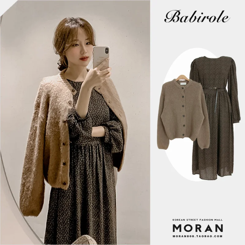 Нежный изящный корейский свитер в стиле ретро юбка Цветочное платье средней