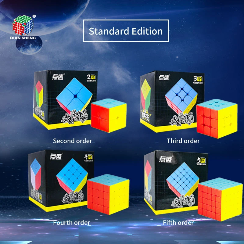 

Diansheng Magnetic Magic Speed Cube Solar System 2x2 3x3 4x4 5x5 Magnets Puzzle Cubes Educational Toys For Children