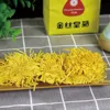 Изображение товара 3