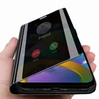 Умный чехол-книжка для Samsung M21 V12 зеркальный