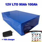 Заводская Прямая поставка, литий-титанатный аккумулятор LTO 12 В, 90 ач, 100 Ач для троллинга двигателя, тележки для гольфа, автодома AGV + зарядное устройство 10 А