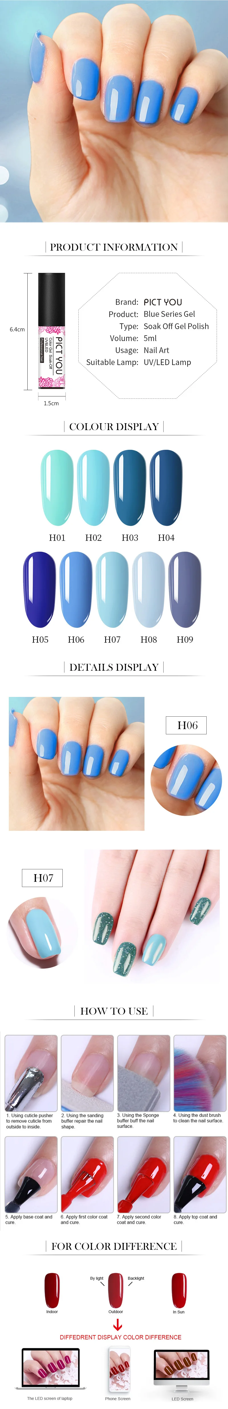 PICT YOU 5 мл синяя серия УФ гель для ногтей гибридная краска Лаки es Vernis гель Гель-лак для полировки лак однократный цветной гель для ногтей