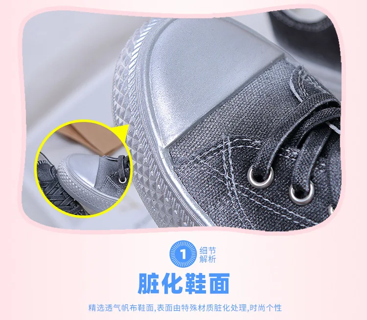 

2020 Autumn New Children Canvas Shoes Shiny Dirty Low Kids Casual Shoes for Boys Girls Comfortable Breathable Anti-Slippery