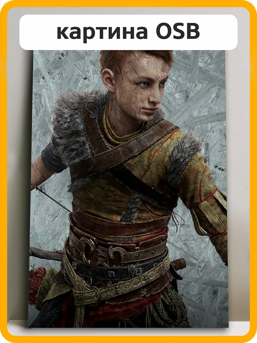 Картина интерьерная на рельефной доске Игра God of War Ragnarok Атрей Локи - 6226 В | Дом и