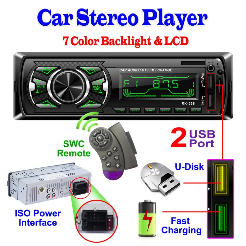 DC 12V 7 цветов подсветка Bluetooth стерео MP3 плеер FM радио Sup порт ISO двойной USB и Быстрая