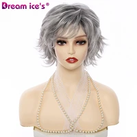 short ombre brown grey synthetic wigs with bangs for women natural wave straight hair glueless wig cosplay daily use dream ices