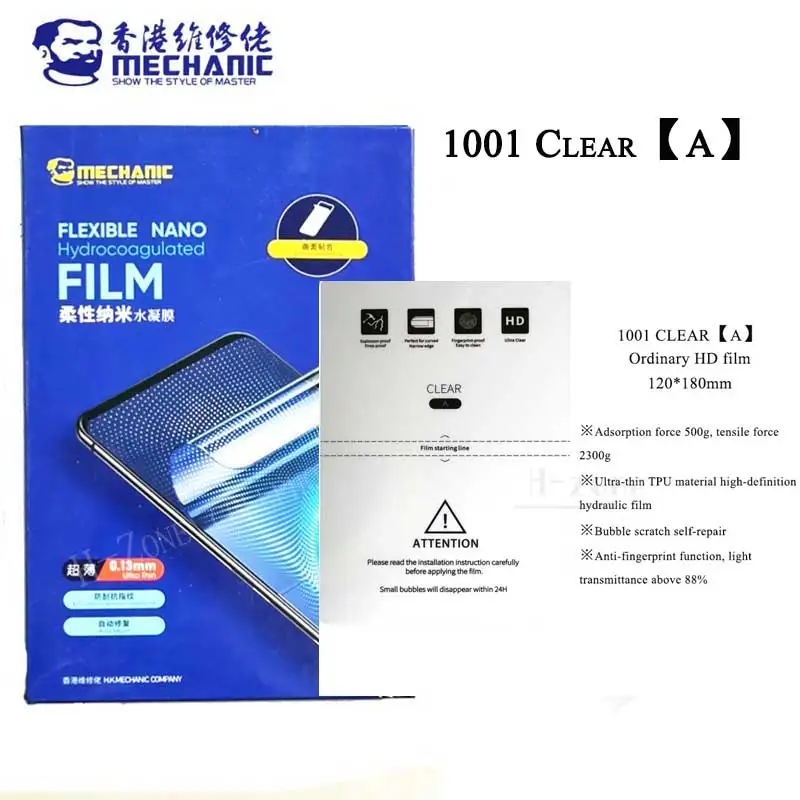 

MECHANIC HD Hydraulic Films For Mobile Phone Screen Protector sheets For S760 S730 cutting machine for Iphone Ipad with cut code