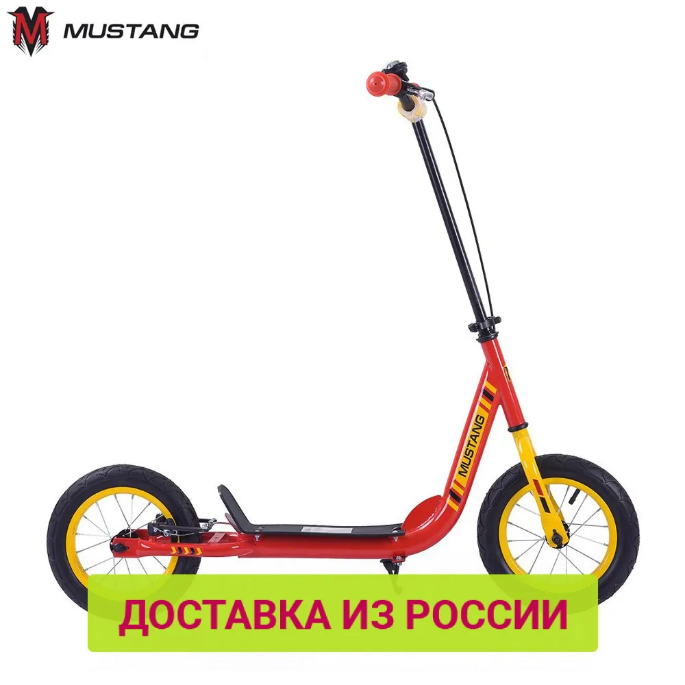 Самокат MUSTANG 2 х колесный с надувными колесами &quot12&quot доставка от дней|Самокаты| |