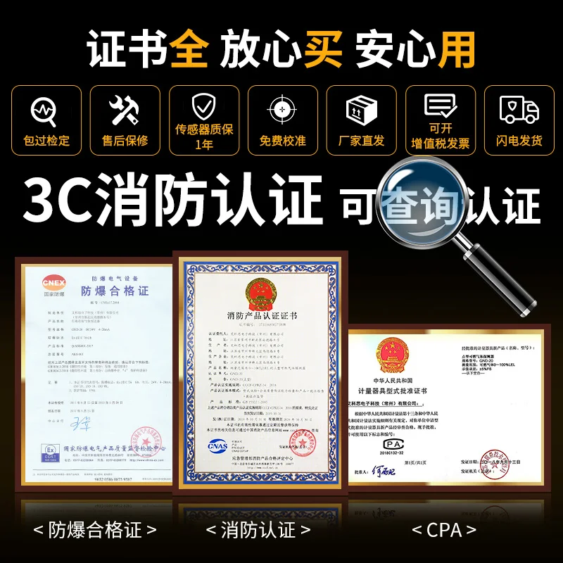 

Industrial combustible gas detection paint gas baking paint room hotel explosion-proof detector controller