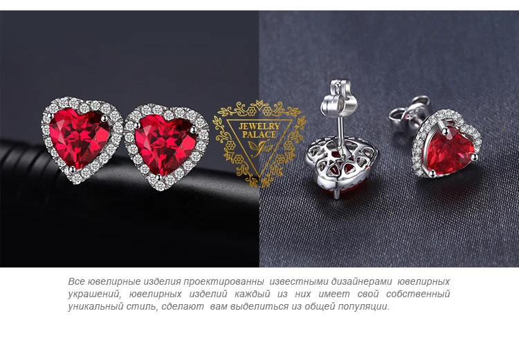 Jewelrypalace сердце 4ct голубиная кровь красный рубин Серьги-гвоздики Твердые 925 Серебряные ювелирные изделия для Для женщин модные свадебные Серьги
