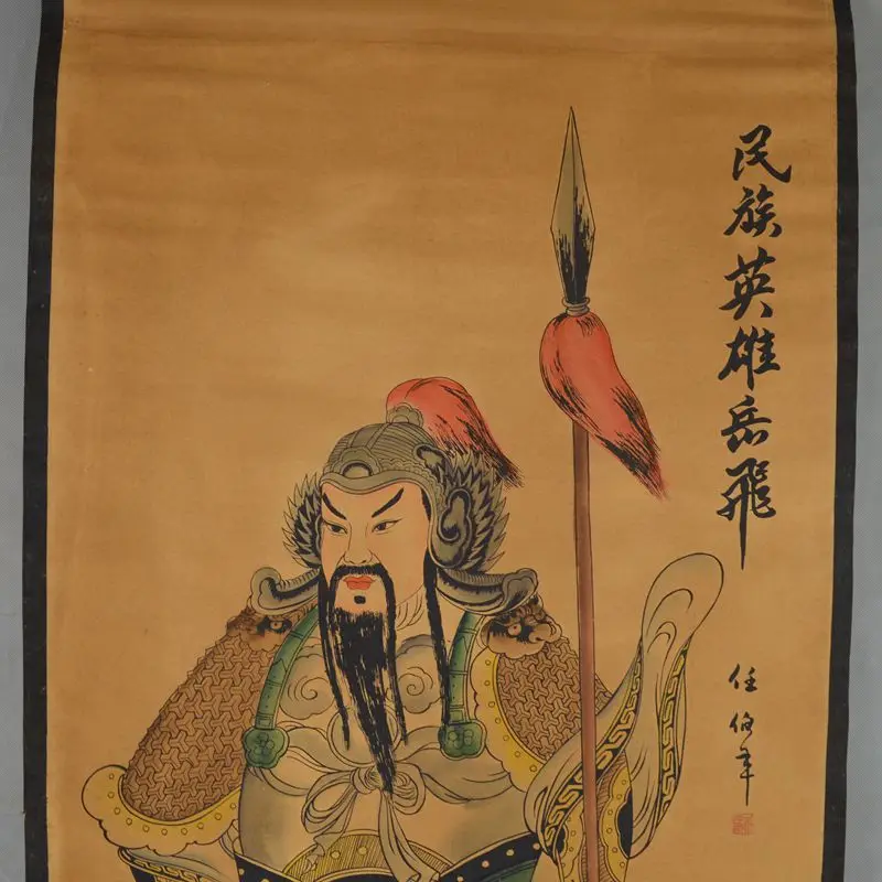 Женская коллекция живописи национальный герой Yue Fei портрет