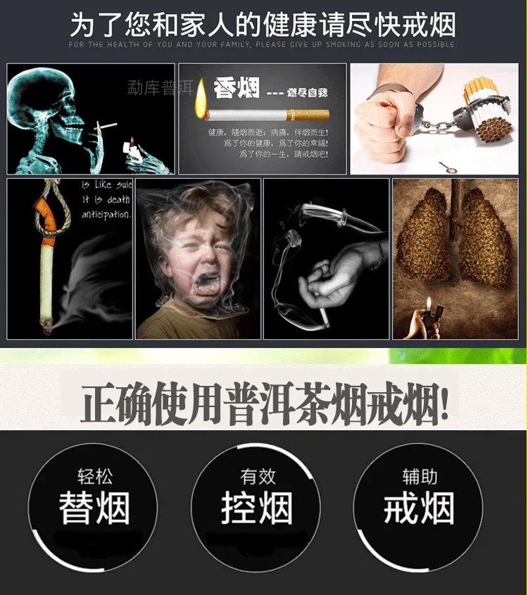 Чай Tieguanyin в Mingchacun, уход от курения и очистка легких и тонких веток чая табачные нетабачные изделия