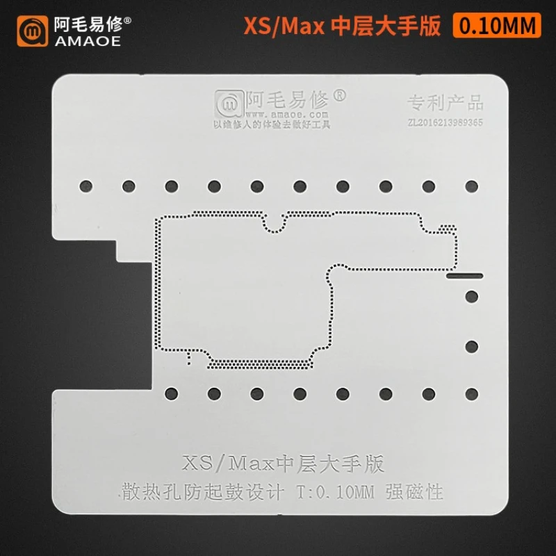 

Высококачественный трафарет для реболлинга BGA Amaoe среднего слоя для ЦП Iphone XS/MAX, Оловянная паяльная сеть для посадки, толщина 0,1 мм
