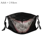 Маска для лица Smile, многоразовая, моющаяся, с фильтрами