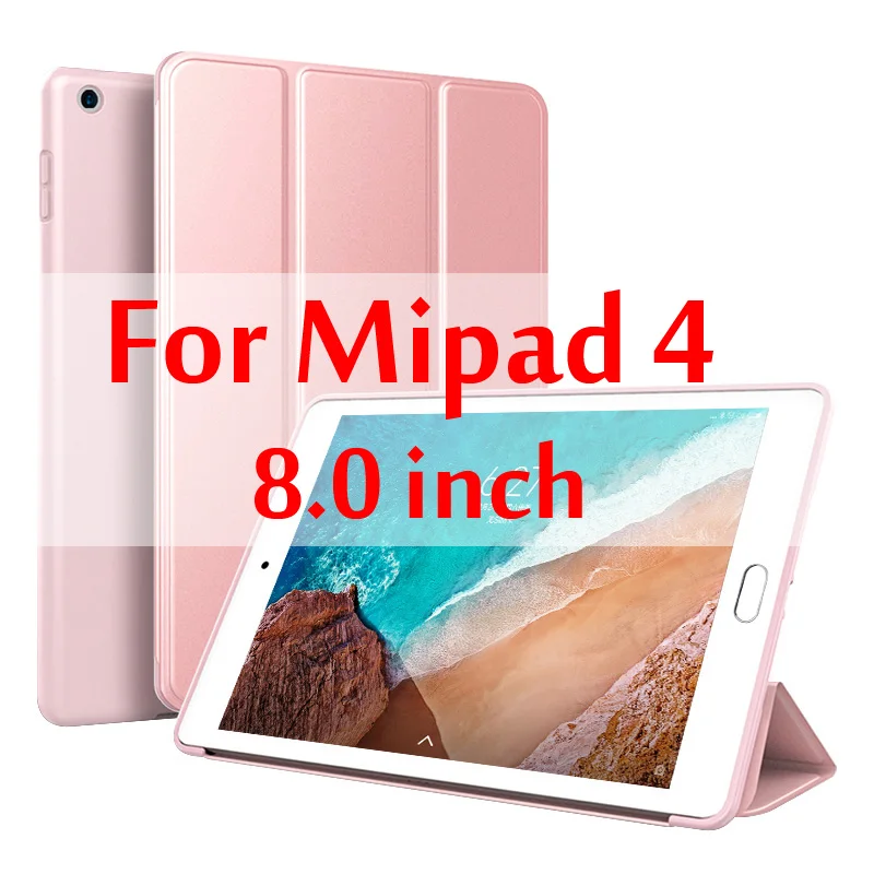 Rose Gold Чехол для Xiaomi mi Pad 4, 8,0 дюймов, силиконовый смарт-чехол, магнитный, Авто Режим сна, из искусственной кожи чехол для Xiaomi mi pad4/mi pad 4 - Цвет: Rose Gold