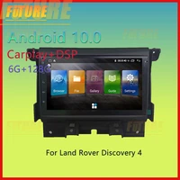 128g for land rover discovery 4 lr4 l319 2009 2016 android car radio stereo 2din multimedia player gps navigation touch screen