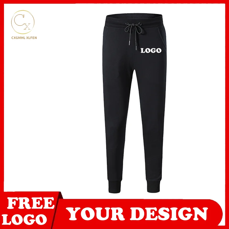

Private custom LOGO autumn and winter men's casual sports jogging pants classic solid color pants basketball pants jogging pants