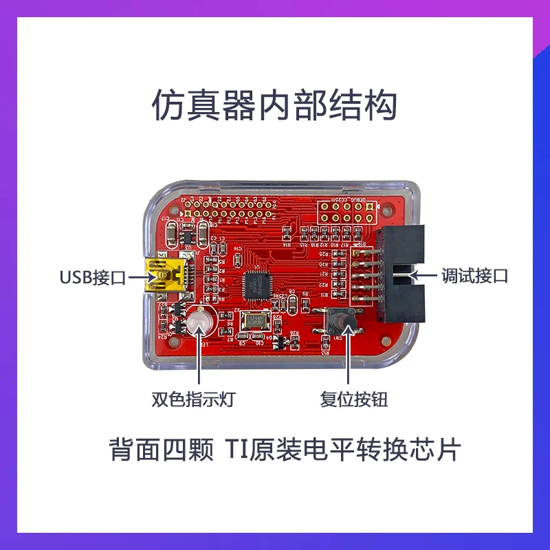 CC отладчик Φ поддерживает Cc2540 Cc2541 CC2530 макетная плата | Инструменты