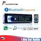 Автомагнитола AMPrime 1 din, автомобильное радио, аудио, видео, mp3-плеер, динамик, стерео, FM, Aux, USB TF-карта, мультимедийный плеер, универсальное Авторадио