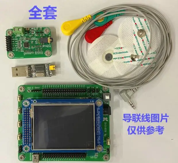 

ADS1292 Module ADS1292R ECG Front-end Cardiorespiratory Impedance
