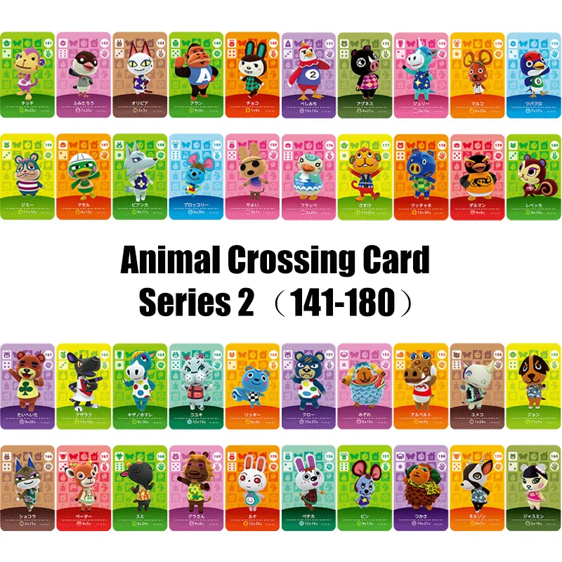 Series2(141-180) карточка для скрещивания животных Amiibo NS игр | Игрушки и хобби
