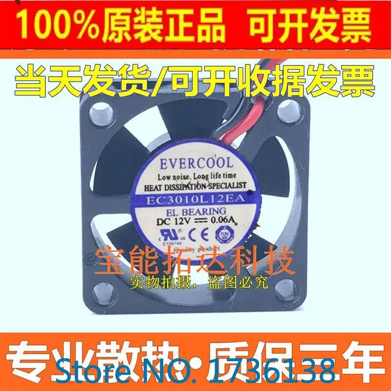 Бесплатная доставка EVERCOOL 3010 EC3010L12EA 12V 0.06A 3 см/см ультра тихий
