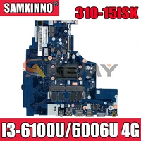 akemy nm a752 motherboard for lenovo 310 15isk 510 15isk notebook motherboard cpu i3 6100u6006u ddr4 4g ram 100 test work