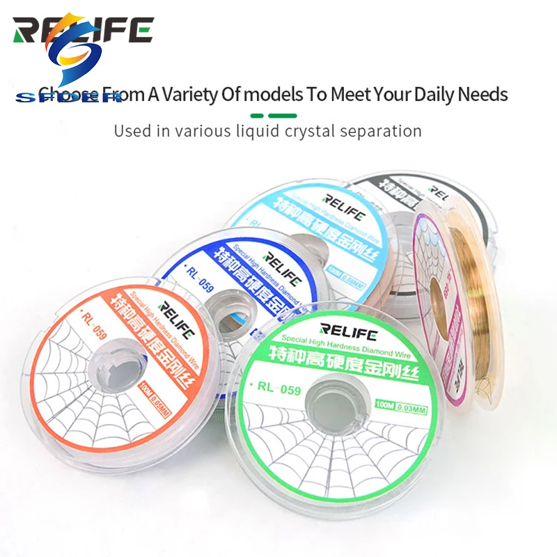 RL-059 разделительный провод для ЖК-экрана ультратонкий из нержавеющей стали