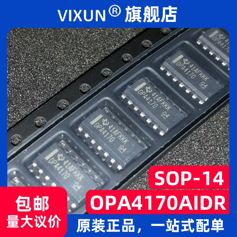 

Free shipping OPA4170AIDR OPA4170 SOP-14 IC 10PCS