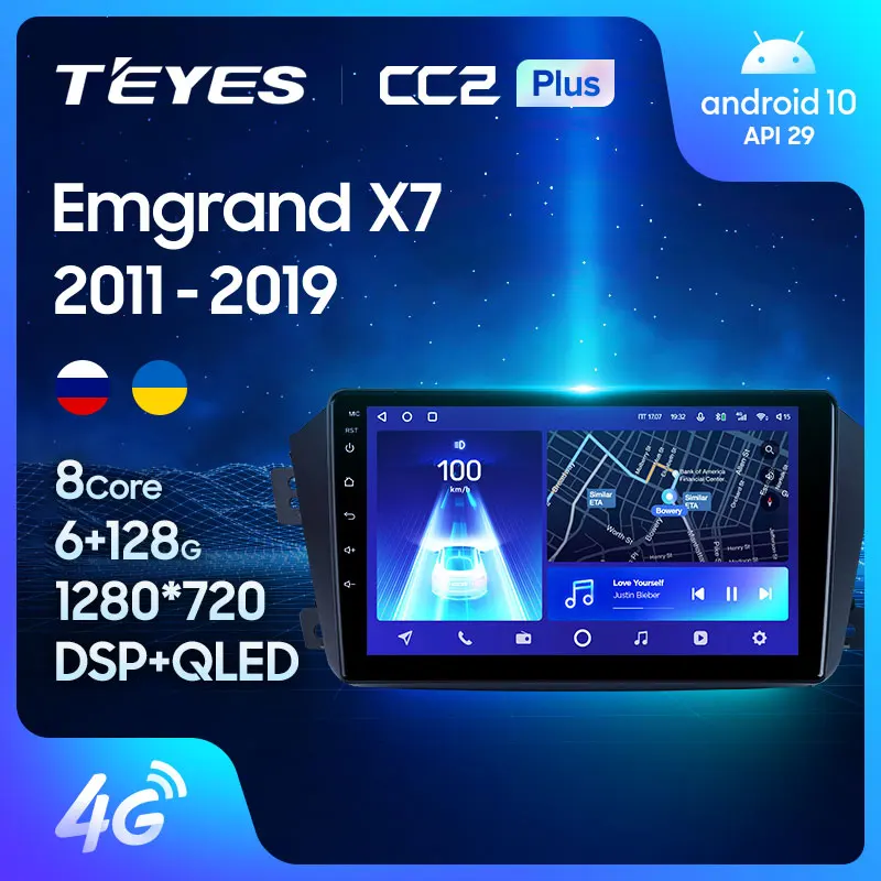 TEYES CC2L и CC2 Plus Штатная магнитола For Джили Эмгранд Х7 1 Geely Emgrand X7 GX7 EX7 2011 - 2019 до 8-ЯДЕР 6 +