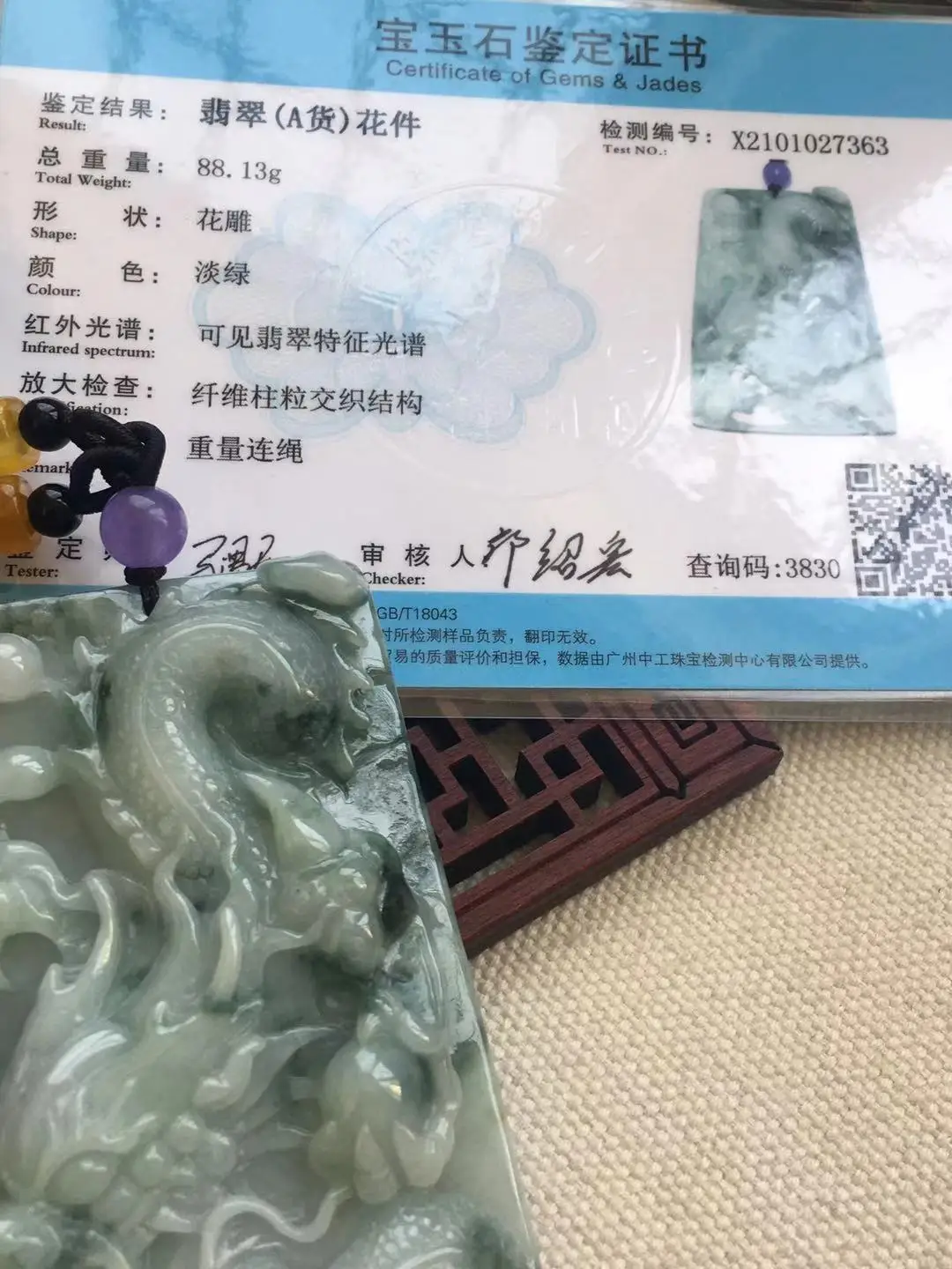 

Natural 7A Myanmar jade Hand-Carved dragon green jade pendant jade necklace men pendants jewelry jade necklaces