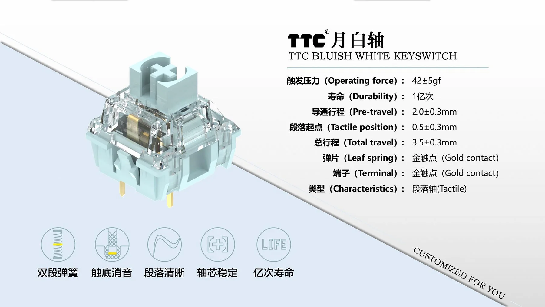 

TTC axis body switchTactile BLUISH WHITE SMD Switches For MX Mechanical Keyboard Brother Moon White Axis Gold Shaft Switch