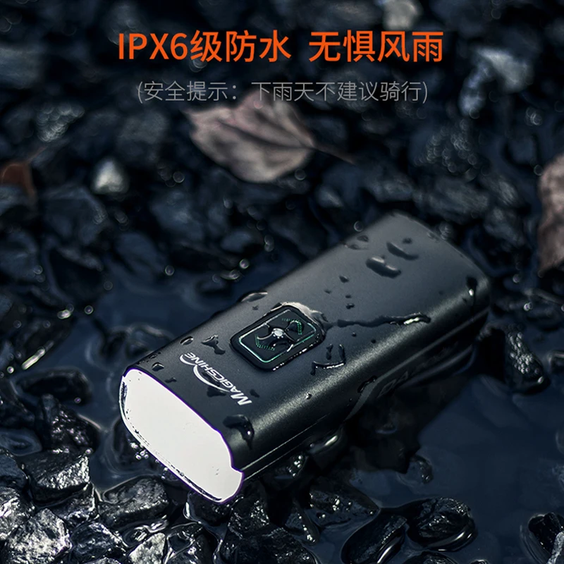 Фсветильник велосипедный Magicshine DA2500 2500 лм водостойкий зарядка через USB | Спорт и