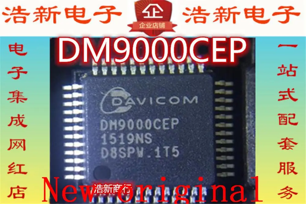 73/5000 1/шт. Может быть отправлен оригинальный spot DM9000BEP DM9000CEP LQFP48 DM9000 ethernet MAC